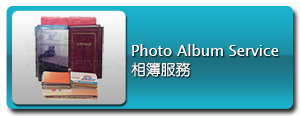 Photo Album Service