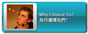 Why Choose Us